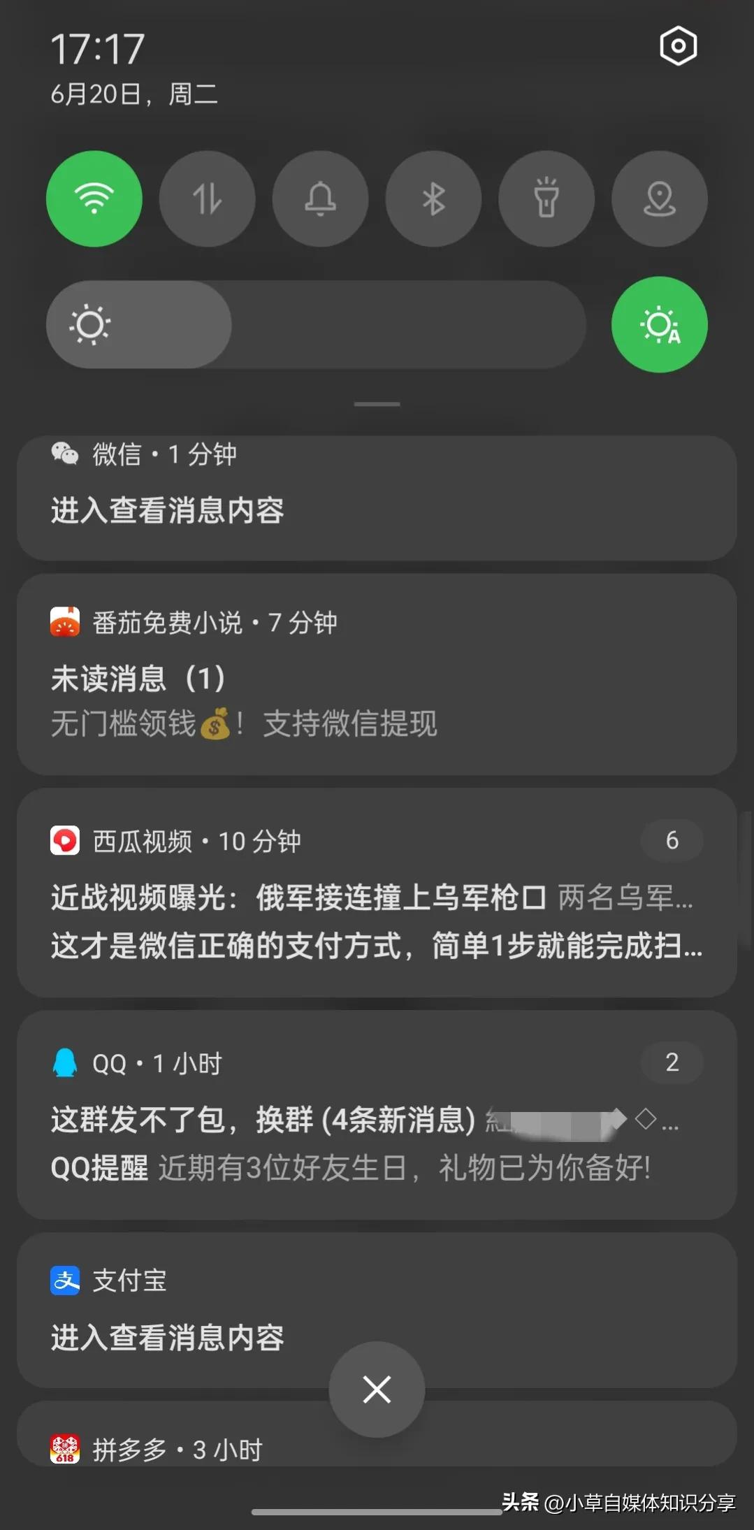 手机发热发烫关闭三个开关就搞定,手机总是发烫怎么办