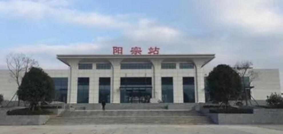 阳宗为什么要修高铁站,我国最心酸的高铁站阳宗站