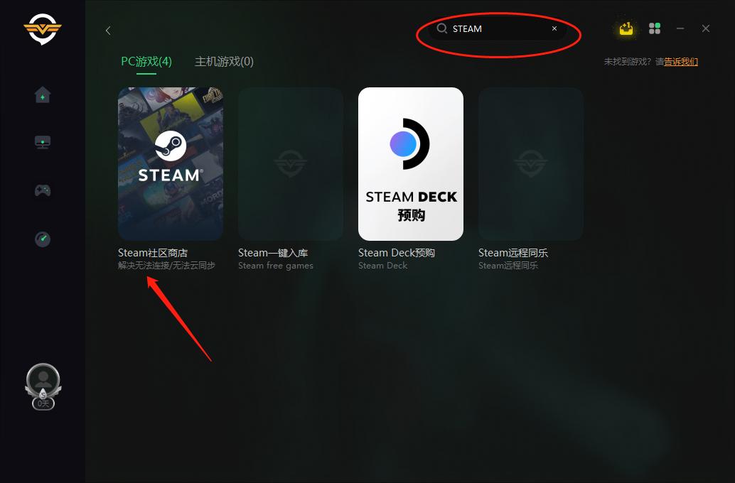 pubg绝地求生进程崩溃,pubg绝地求生启动不了