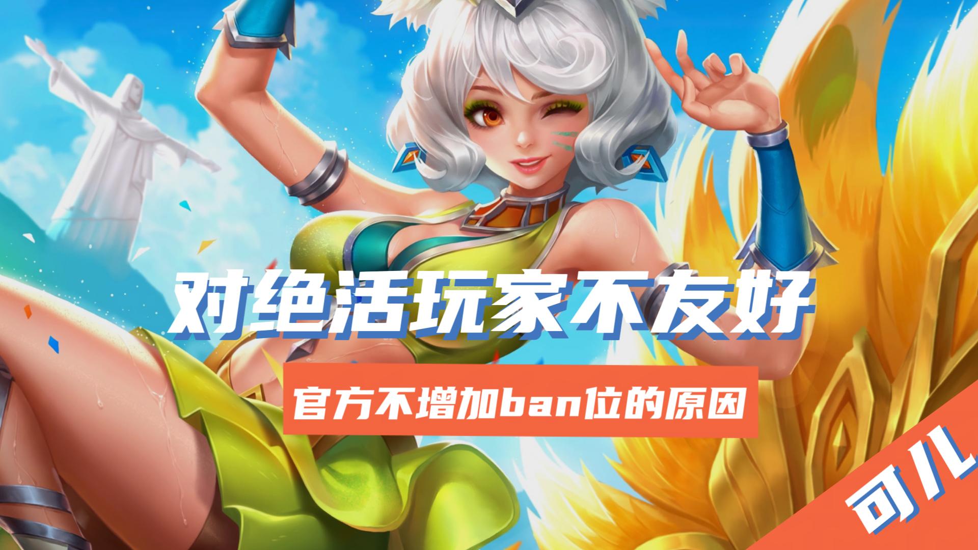 英雄数量,英雄数量有多少