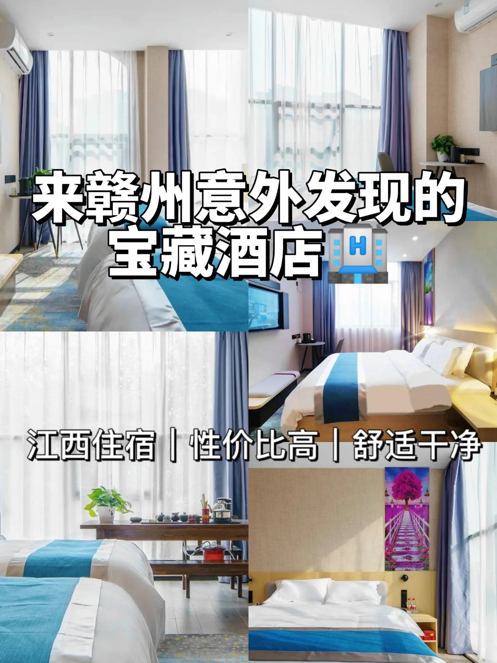 江西赣州住宿攻略民宿,江西赣州住宿推荐