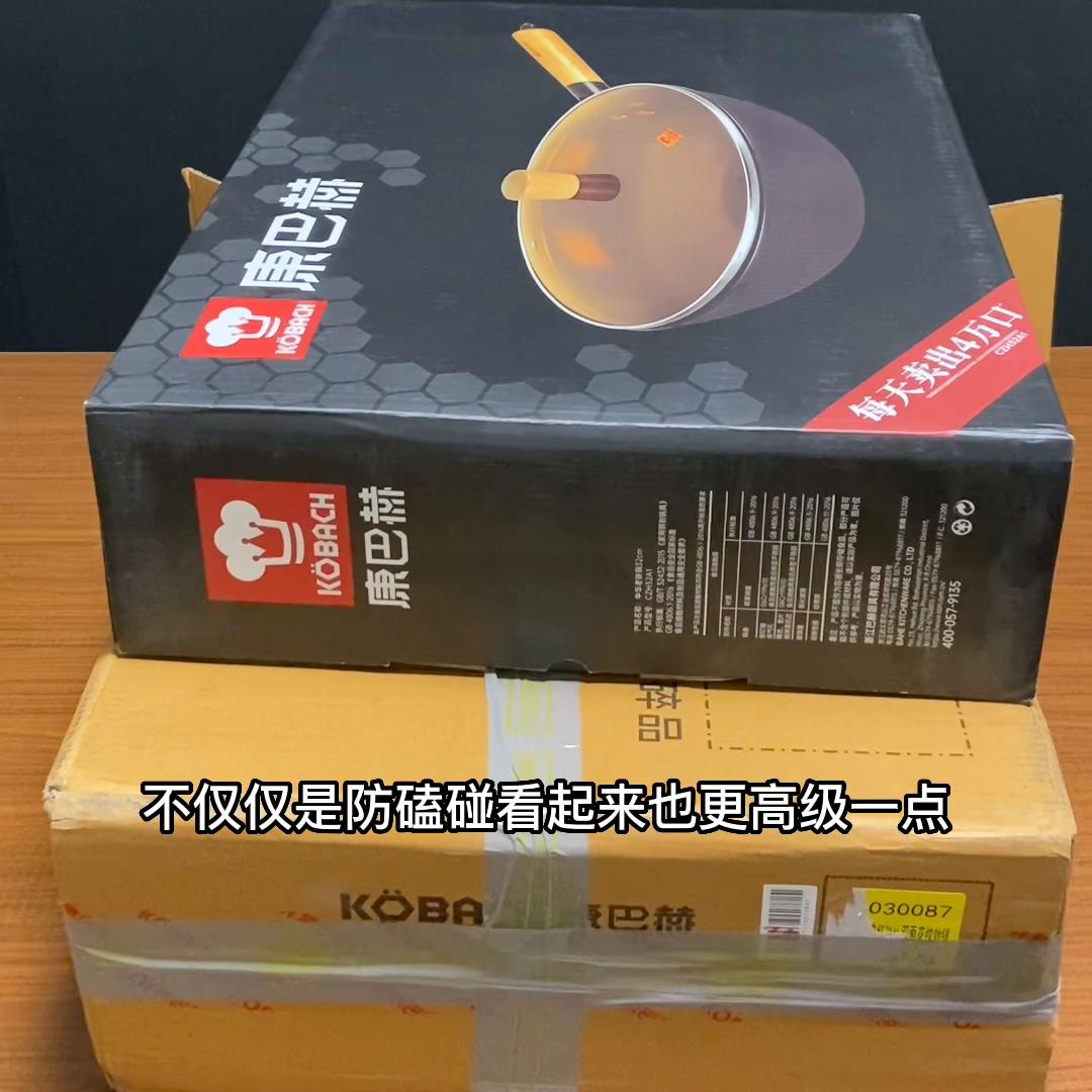 这款锅非常值得入手,旗舰店卖得很贵的,其他三款跟它比根...