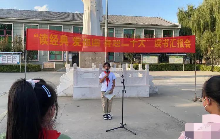 定兴县固城镇南合庄小学,固城镇南合庄小学怎样