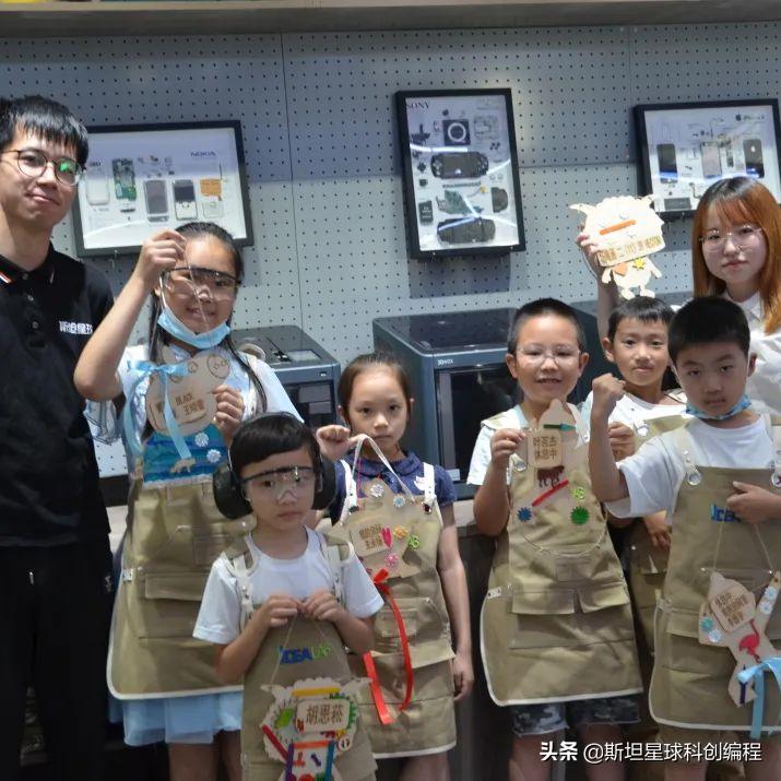 斯坦星球少儿编程笔试,合肥斯坦星球编程怎么样