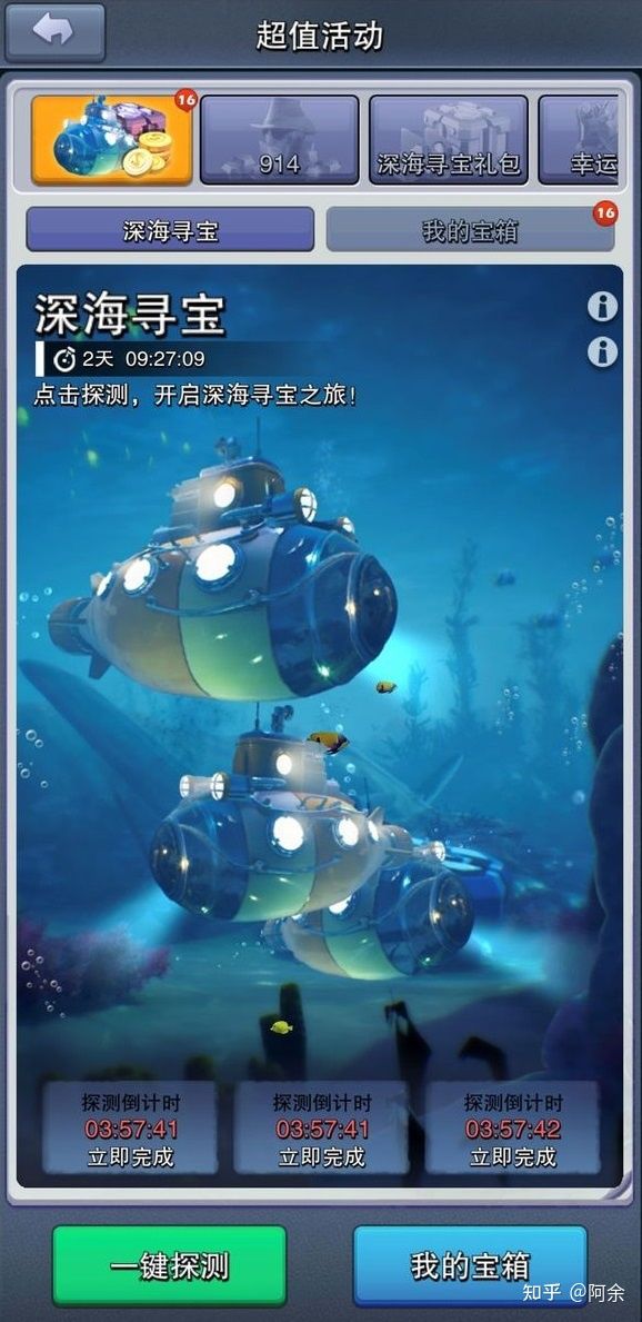 口袋奇兵个人保卫攻略,口袋奇兵的礼包码最新