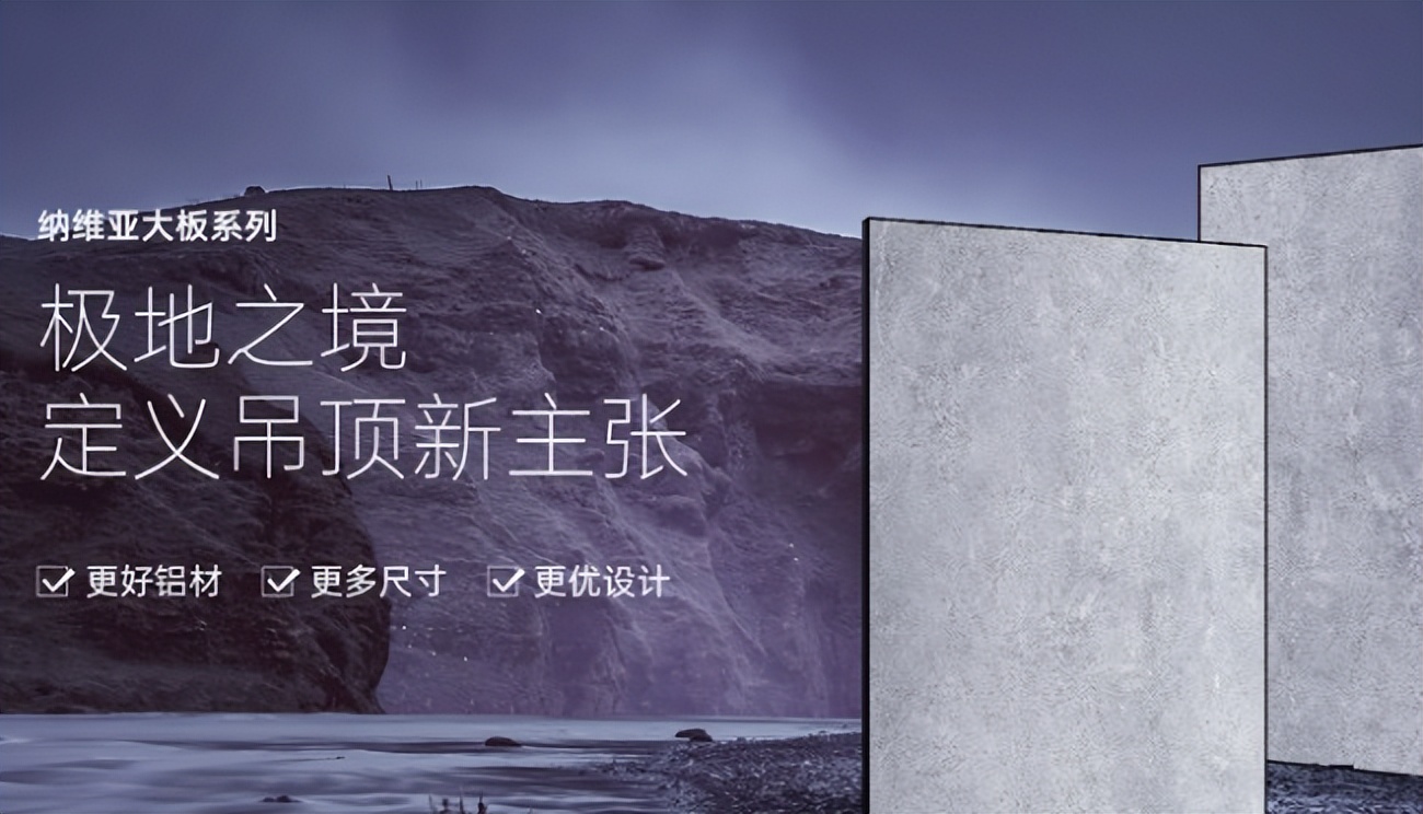 2019集成墙面十大公认品牌,集成墙面十大知名品牌是