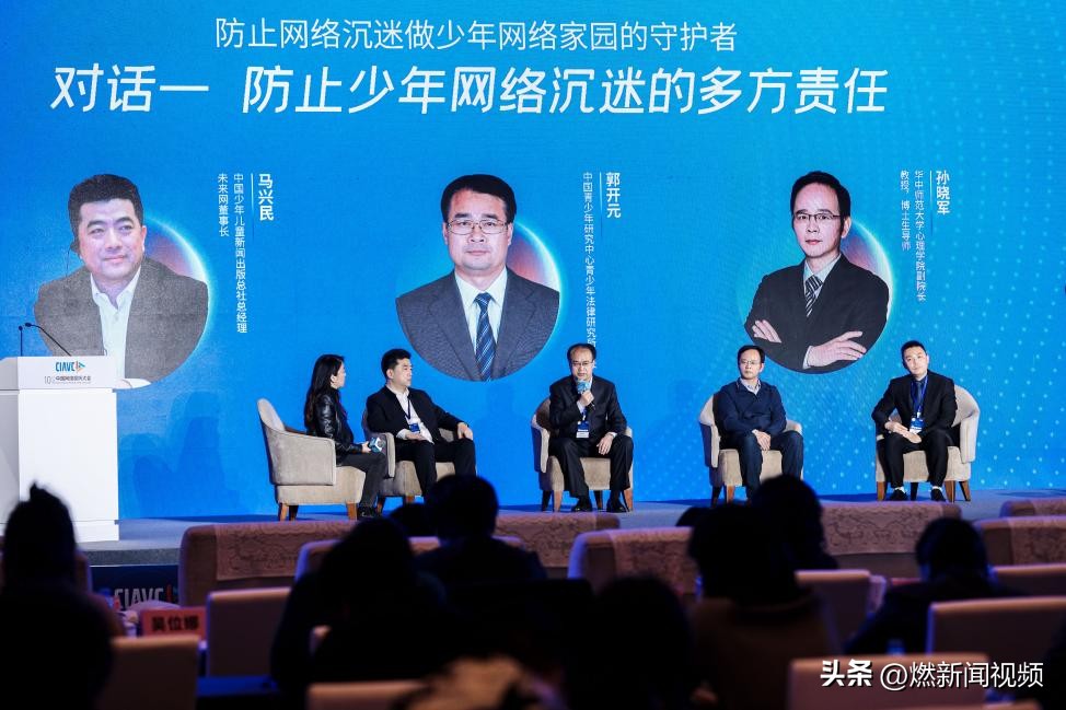 如何防范青少年网络沉迷？AI赋能教育、留守儿童话题引热议……