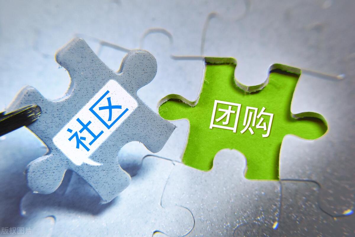 拼团小程序哪个最好用,拼团小程序开发有什么用