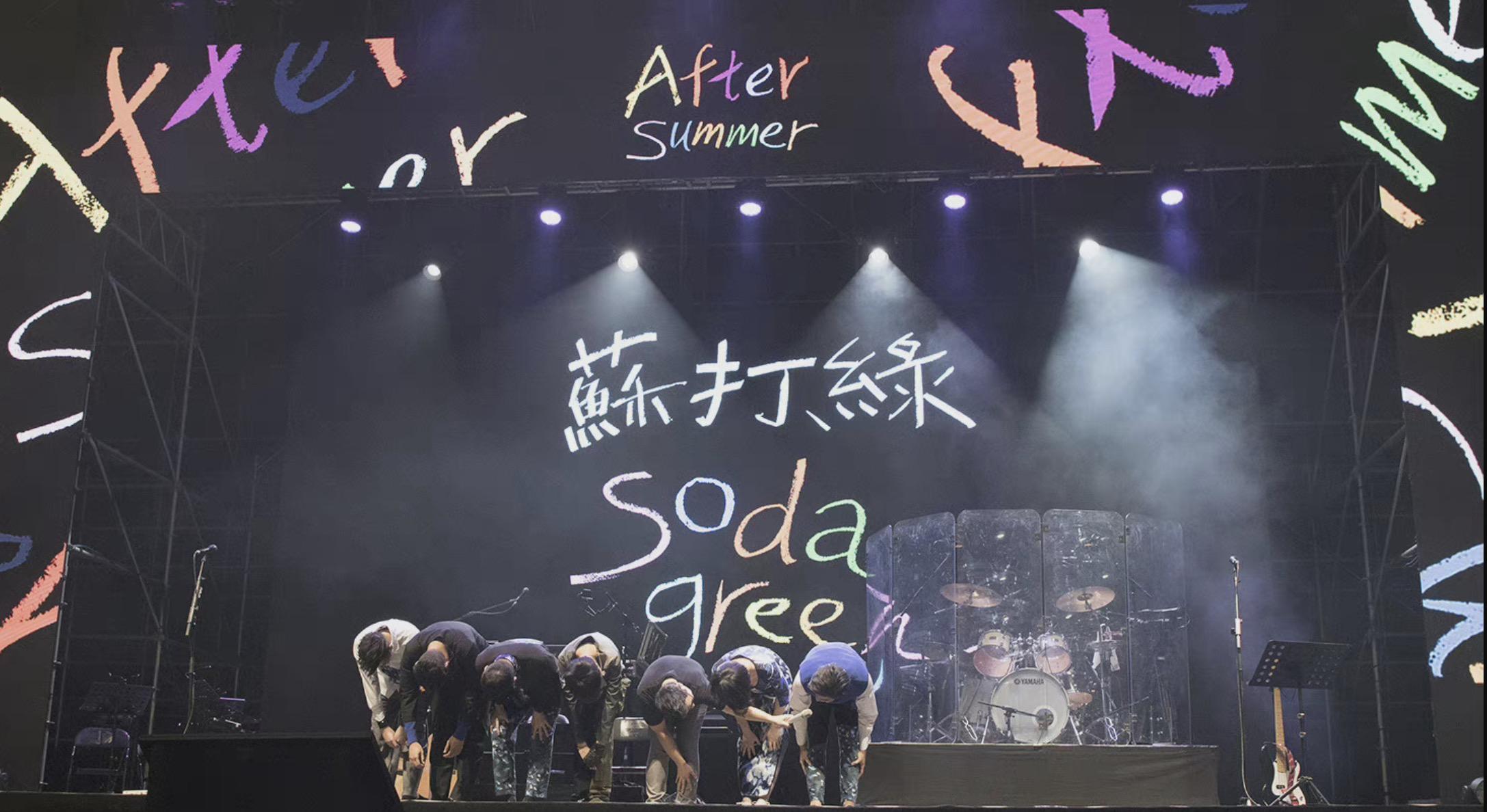 苏打绿夺回商标权,苏打绿取得名字商标权了吗