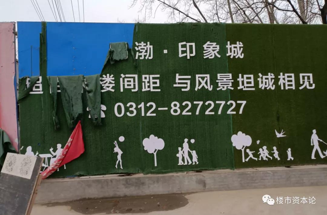 涿州鹏渤印象城最新消息,河北涿州鹏渤印象城到底怎么了