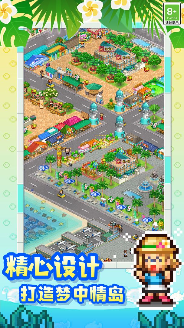 23年七月即将上线的新手游有哪些?晶核、动物朋友王国、纸嫁衣5