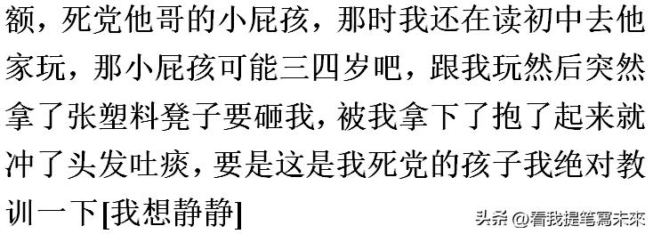 带娃天天崩溃自愈,妈妈带娃情绪崩溃对孩子大吼大叫