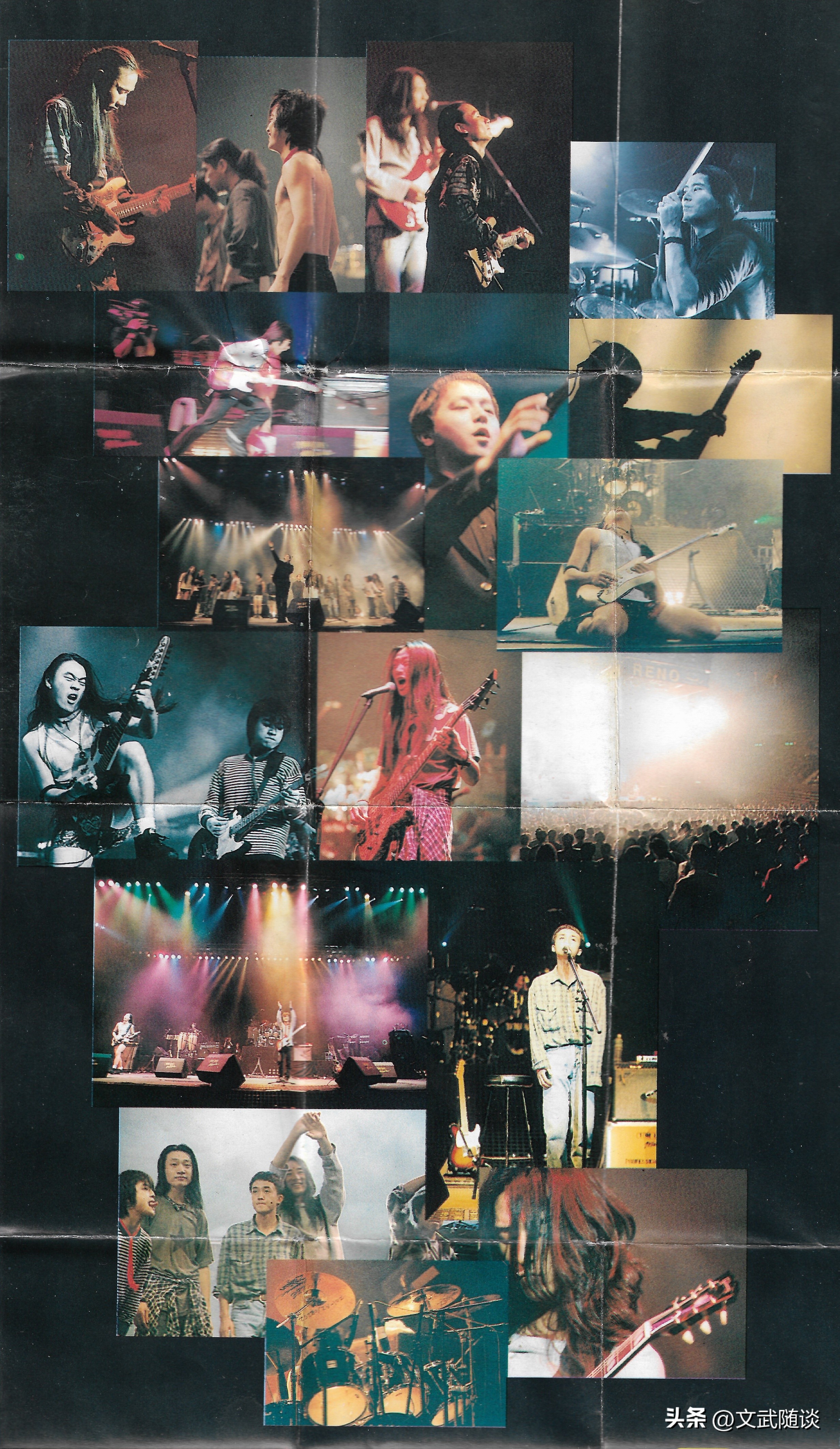 国摇盛典六（上）——魔岩三杰之94中国摇滚乐势力