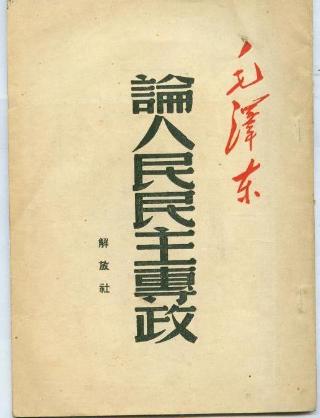 1957年，一数学老师突然被捕，公安问：你还记得被枪毙的银元犯吗