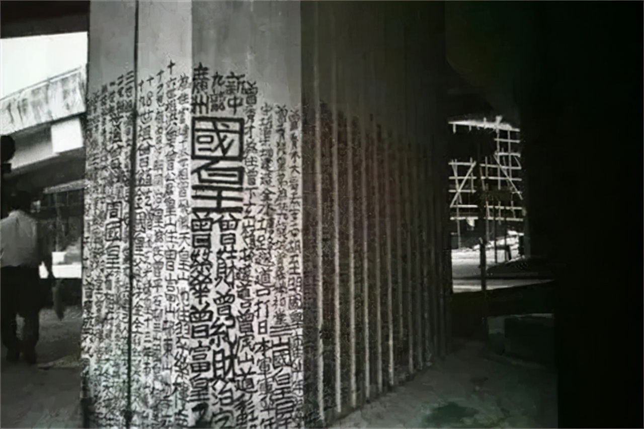 九龙皇帝曾灶财书法什么水平,九龙皇帝曾灶财书法作品