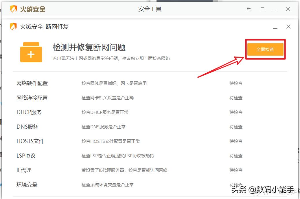为何win10应用商店老出问题,win10应用商店出了一些问题
