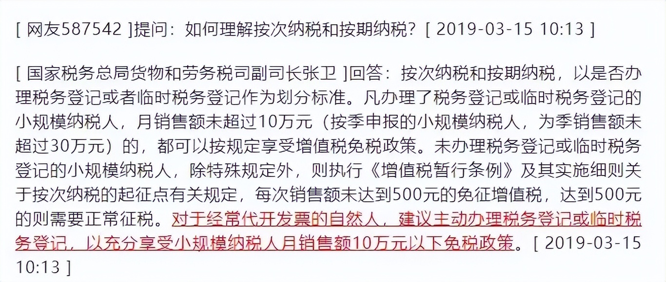 个人借贷利息收入都缴哪些税,对自然人税款追征