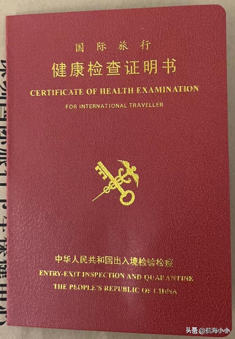 做两年海事局健康证需要带什么,海事局两年健康证体检需要抽血么