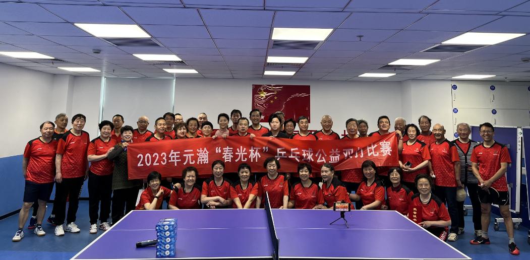 全民健身公益活动启动,全民健身羽毛球公益比赛