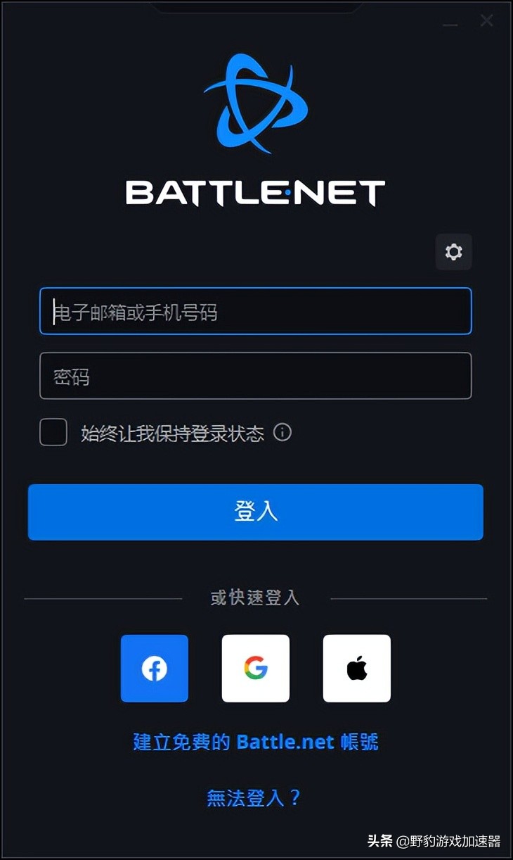 暗黑破坏神不朽12.14更新公告,暗黑破坏神不朽官网繁中版