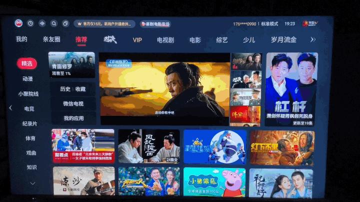 海信u7h电视有多少寸的,海信u7h电视功能详解