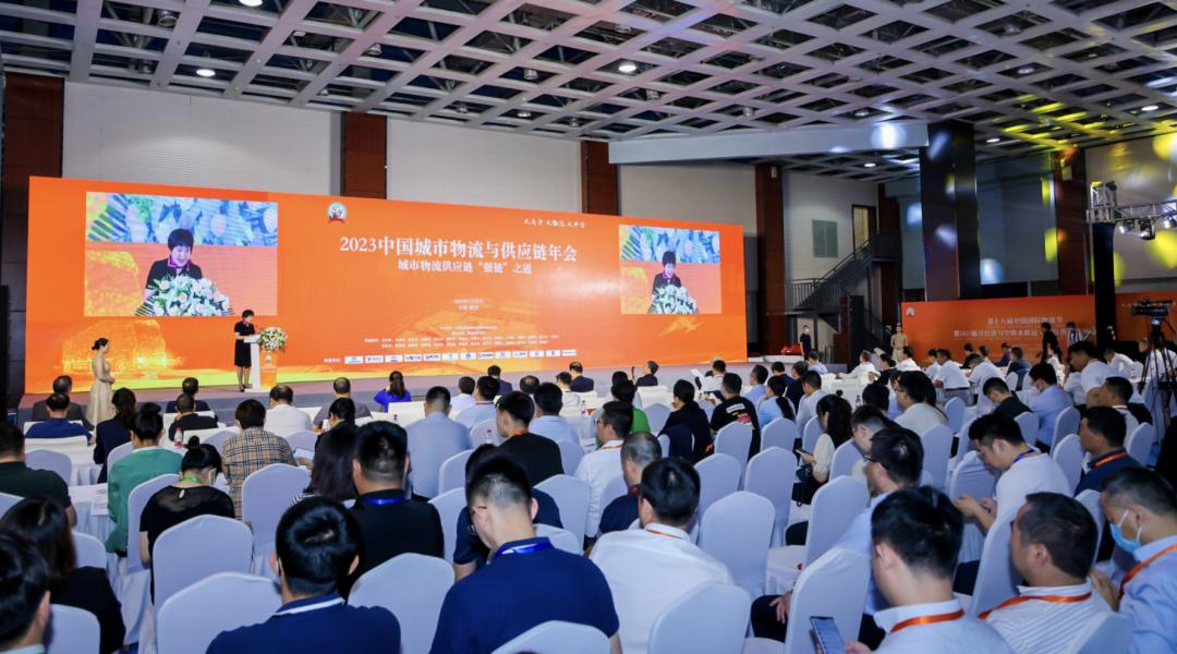 中国国际物流供应链大会,如何发展和创新现代物流供应链