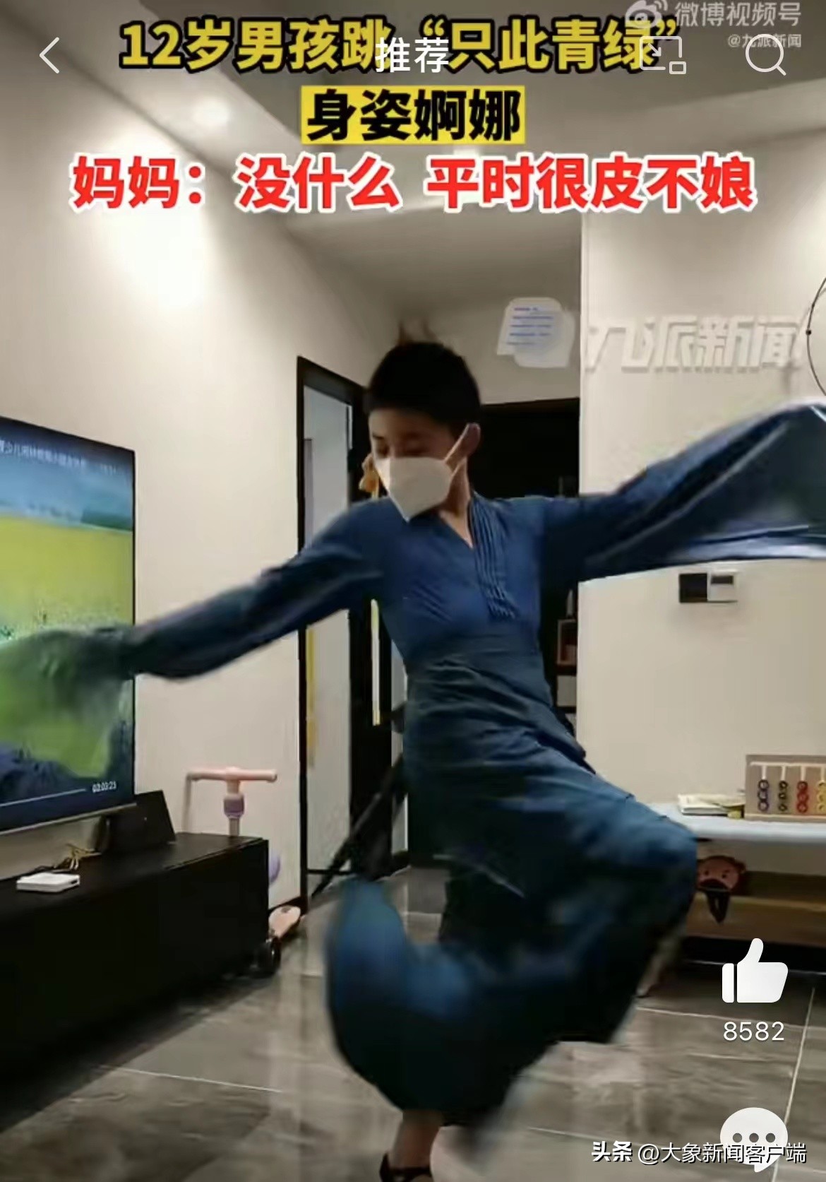 今评弹｜12岁男孩跳舞被质疑“娘”，到底什么算阳刚？