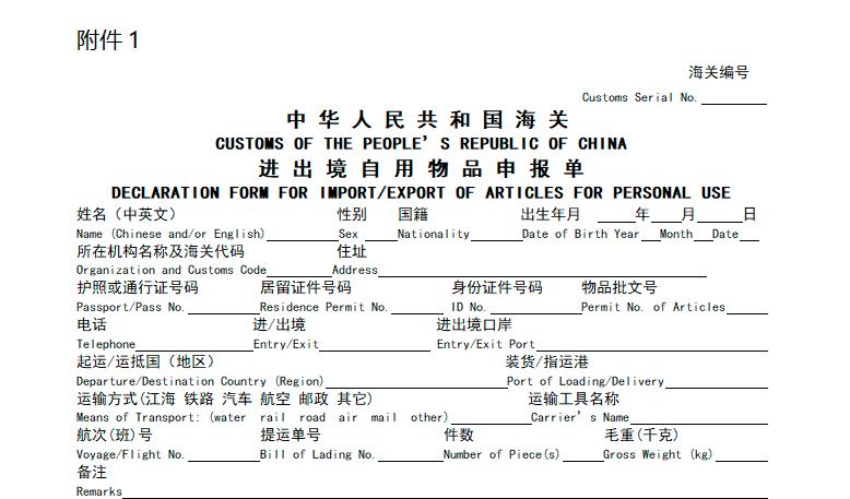 留学生购买免税车步骤流程,留学生免税车保养问题