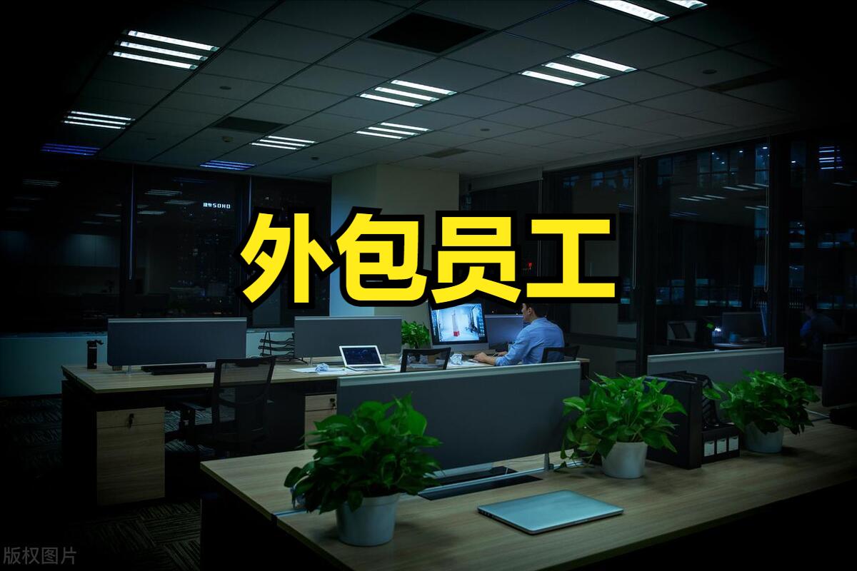 假外包真派遣员工发生工伤怎么办,假外包真派遣公司的法律处罚