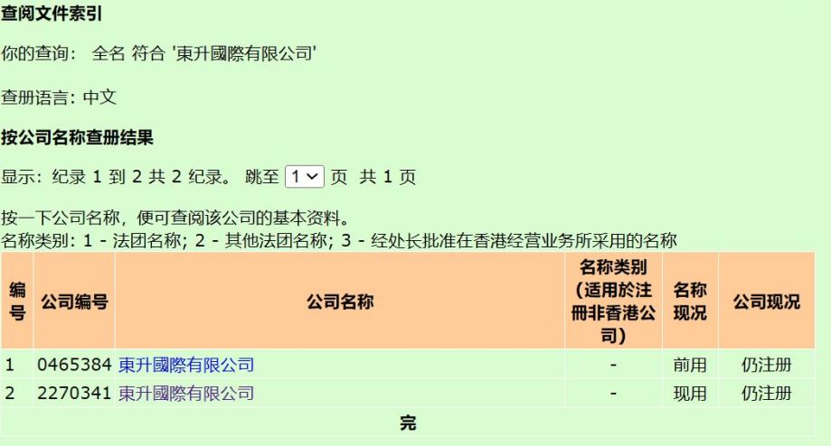 光远新材招聘有学历要求吗,光远新材有限公司技术员