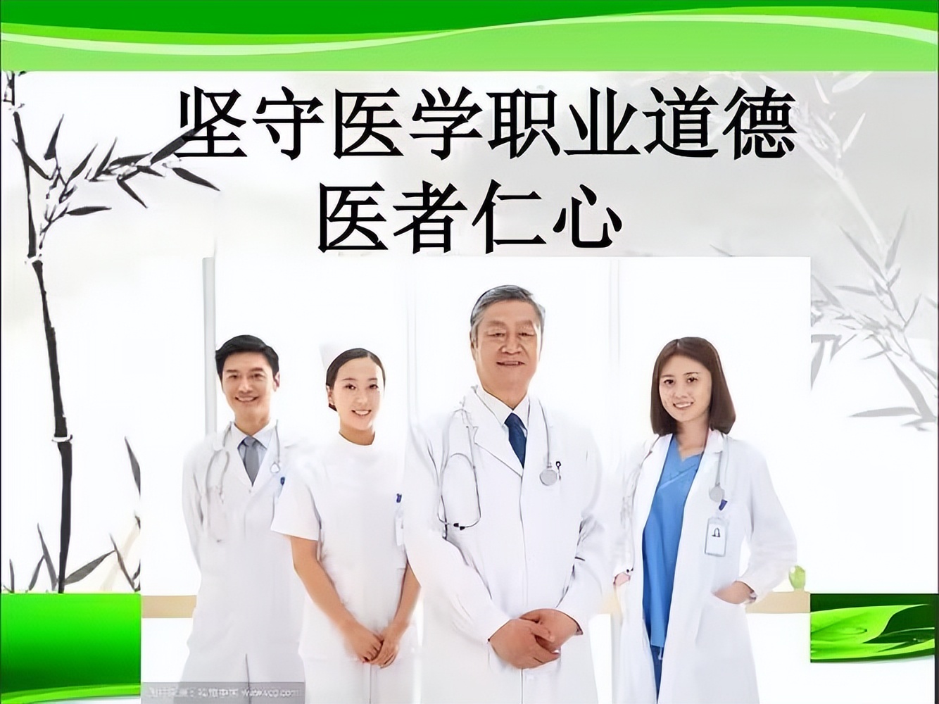 医院院长给网红治痔疮,医院院长给女网红治痔疮