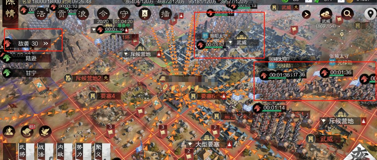 率土之滨怎么应对流浪军,率土之滨怎么让流浪军难受