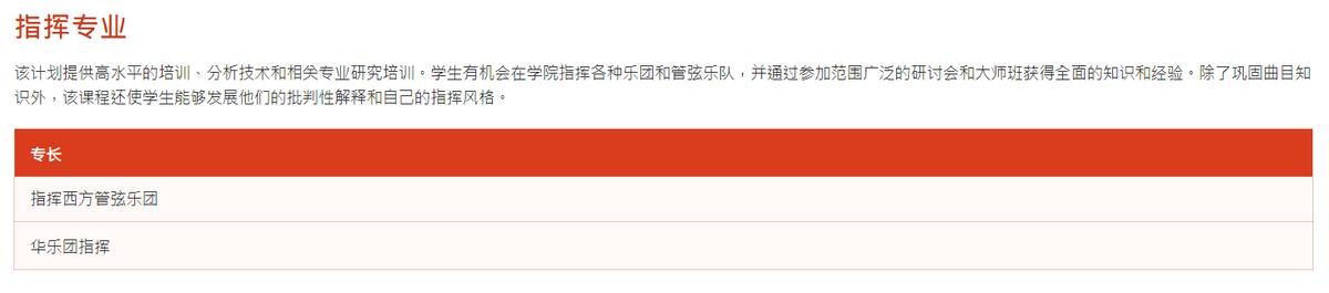 香港留学读硕士哪家机构好,香港留学去哪个机构好
