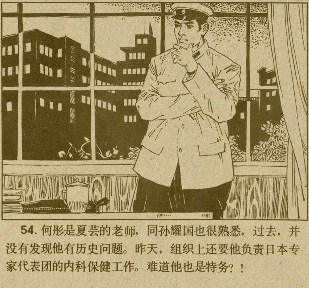 魔影连环画在线观看,魔影连环画