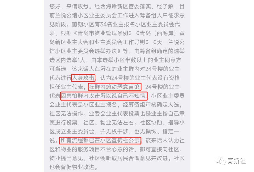 青岛天一兰悦公馆怎么样,青岛天一兰悦公馆西门