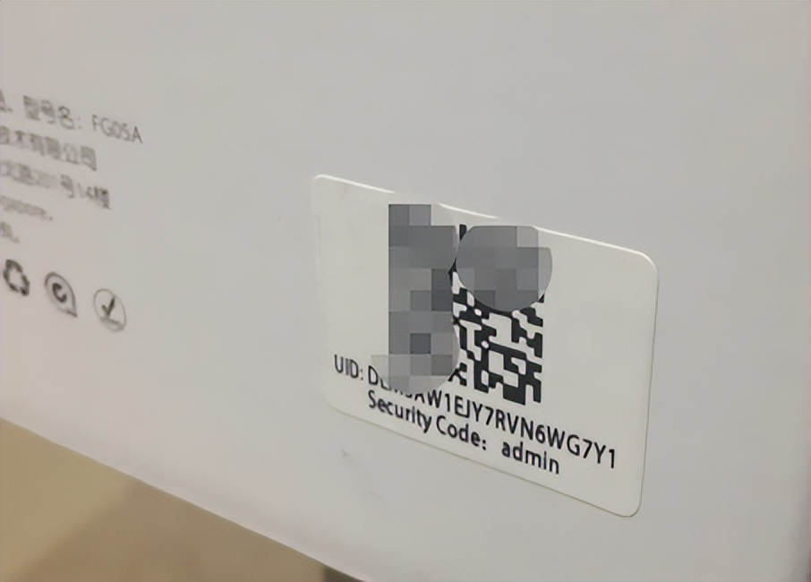 设备二维码管理方法,茅台酒防伪码二维码查询系统