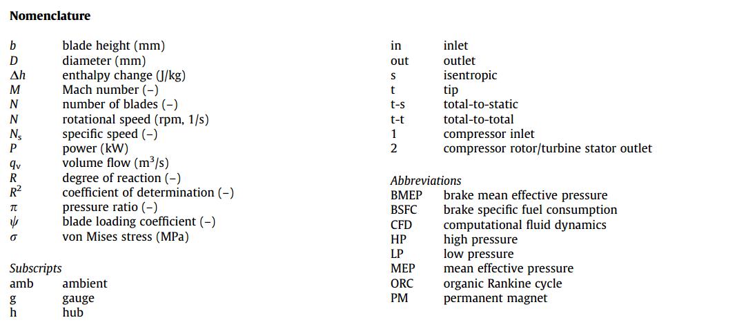 涡轮增压器中冷器的作用是什么,涡轮增压器中冷器的作用