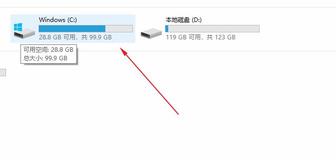 win7系统c盘微信文件怎么清理,win7清理c盘微信缓存