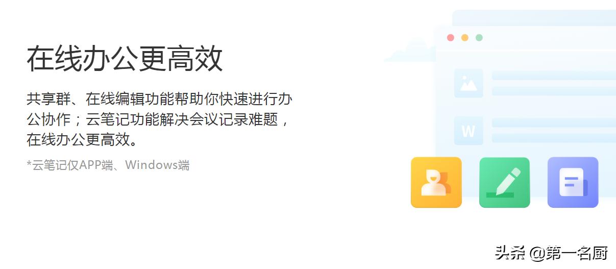 网上传文件怎么快,网络云盘怎么不限速