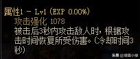 DNF军团本老被秒？低打造小号也能刮痧过军团，“肉装”帮你过本