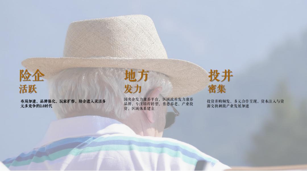 银城康养象山,栖霞区银城康养