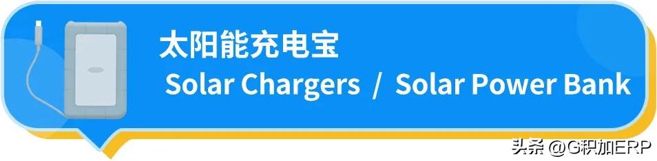限电亚马逊备货,亚马逊日本站出台促销新规