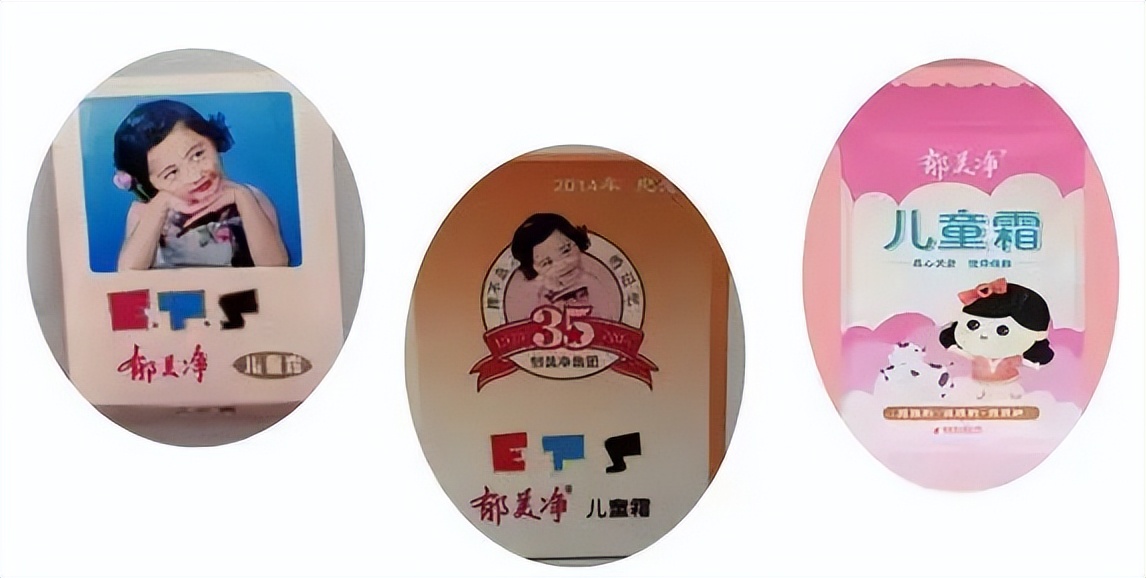 郁美净儿童霜菌落超标1200倍,儿童霜郁美净正牌的