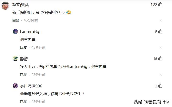 胡锡进：跌到2800点我就加仓,胡锡进炒股秘籍：亏钱就加仓