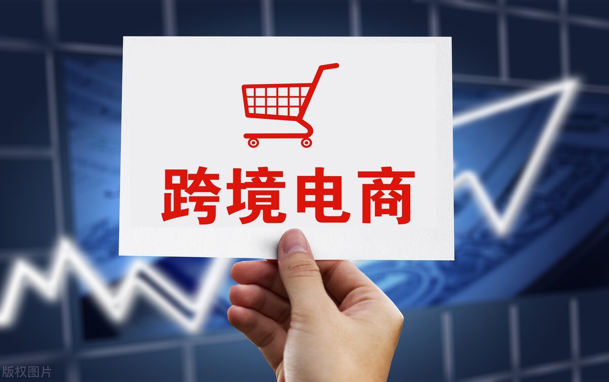 跨境进口的商品为啥更便宜,国内电商转跨境电商的原因