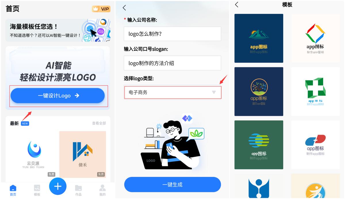 logo设计在线生成,字母logo设计在线生成免费