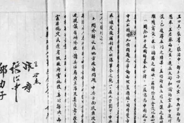 他被老蒋视为“国师”，重庆谈判对伟人出言不逊，领袖这样回应