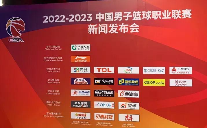 一支cba球队收入,cba各支球队俱乐部的资金从何而来