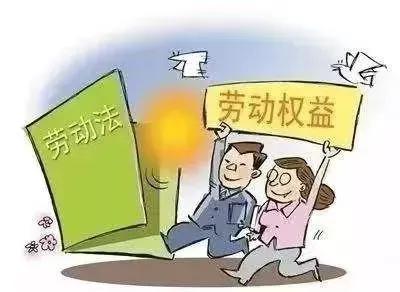 亲身经历告诉你，不懂《劳动法》，小心被坑，打工人维权真的好难
