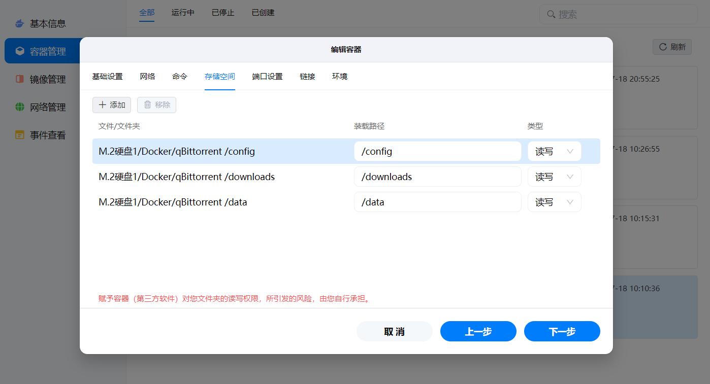 7款神级Docker，好玩全家桶丨绿联NAS搭电子书库、漫画库、影音库